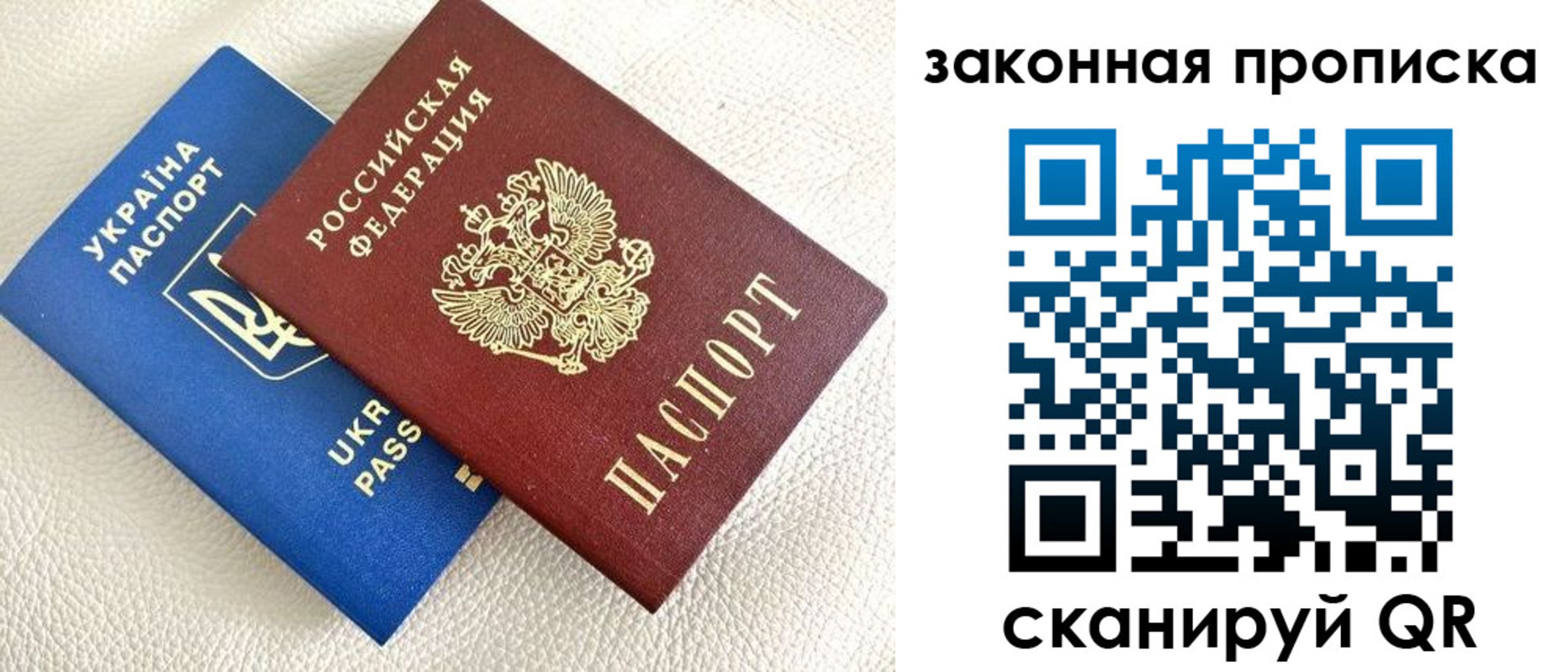 регистрация в Северодвинске